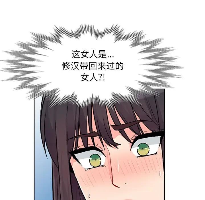 [韩国漫画] 我的继母是寡妇 剧情,熟女人妻,巨乳大奶#[141P]-58