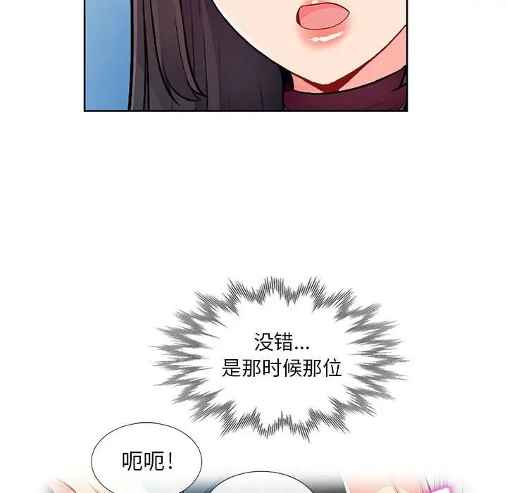 [韩国漫画] 我的继母是寡妇 剧情,熟女人妻,巨乳大奶#[141P]-59