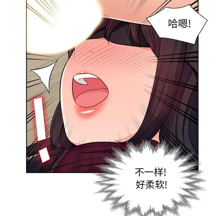 [韩国漫画] 我的继母是寡妇 剧情,熟女人妻,巨乳大奶#[141P]-6