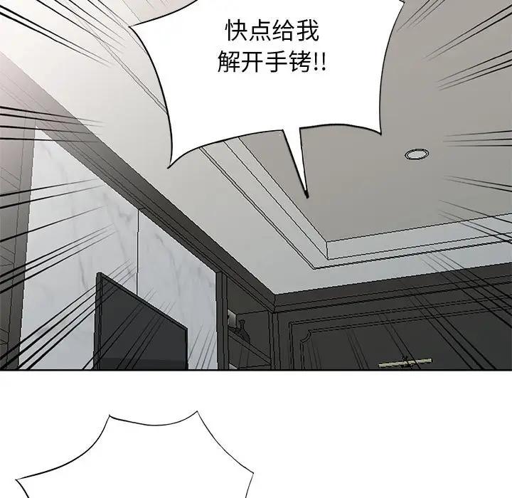 [韩国漫画] 我的继母是寡妇 剧情,熟女人妻,巨乳大奶#[141P]-62