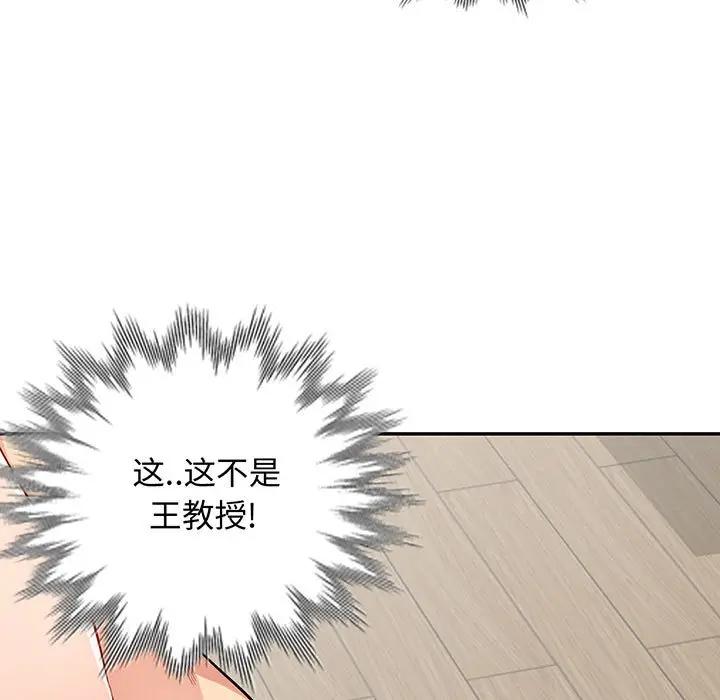 [韩国漫画] 我的继母是寡妇 剧情,熟女人妻,巨乳大奶#[141P]-7