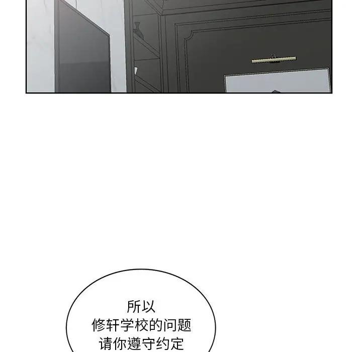 [韩国漫画] 我的继母是寡妇 剧情,熟女人妻,巨乳大奶#[141P]-79