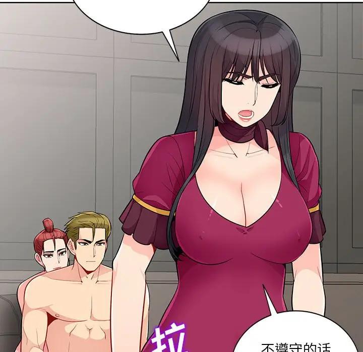 [韩国漫画] 我的继母是寡妇 剧情,熟女人妻,巨乳大奶#[141P]-80