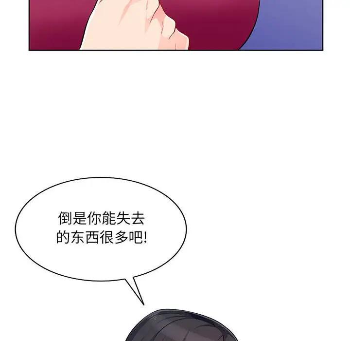 [韩国漫画] 我的继母是寡妇 剧情,熟女人妻,巨乳大奶#[141P]-83