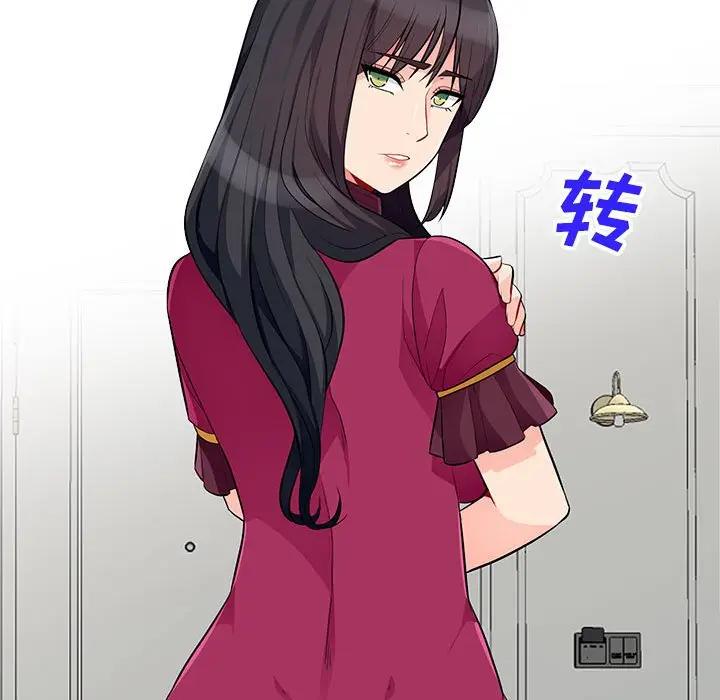 [韩国漫画] 我的继母是寡妇 剧情,熟女人妻,巨乳大奶#[141P]-84