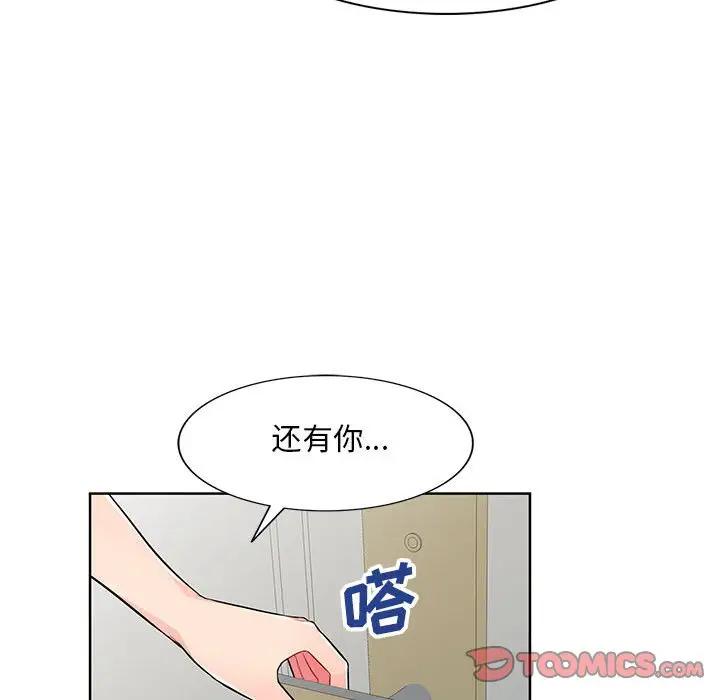 [韩国漫画] 我的继母是寡妇 剧情,熟女人妻,巨乳大奶#[141P]-87