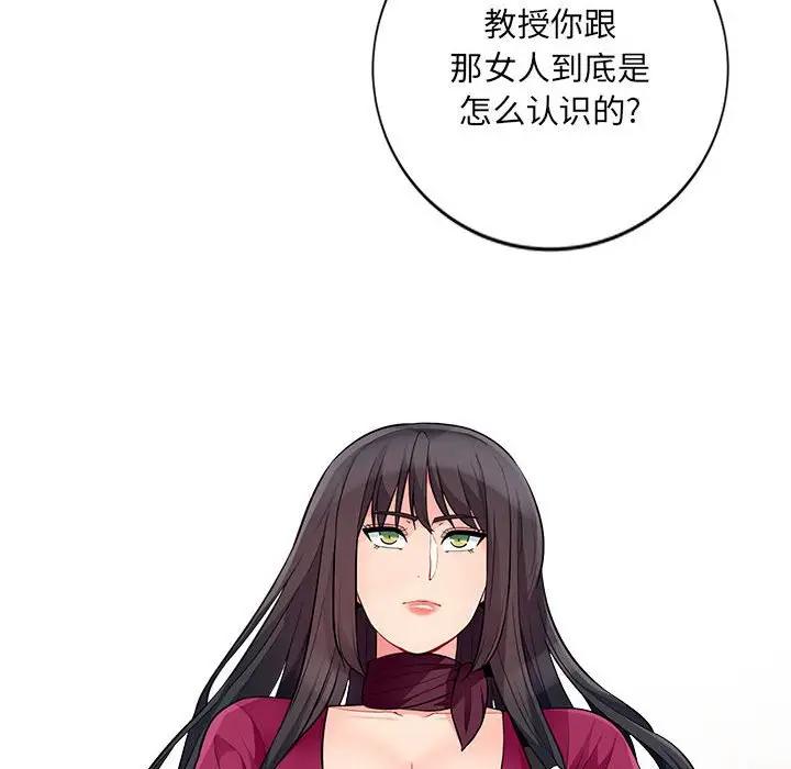 [韩国漫画] 我的继母是寡妇 剧情,熟女人妻,巨乳大奶#[141P]-94