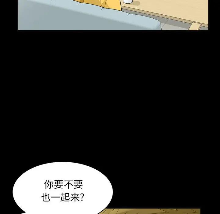 [韩国漫画] 我的继母是寡妇 剧情,熟女人妻,巨乳大奶#[143P]-128