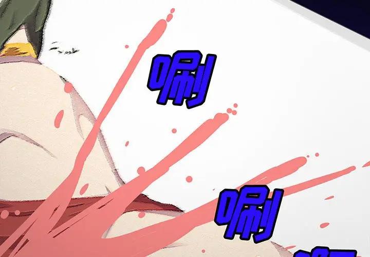 [韩国漫画] 我的继母是寡妇 剧情,熟女人妻,巨乳大奶#[143P]-2