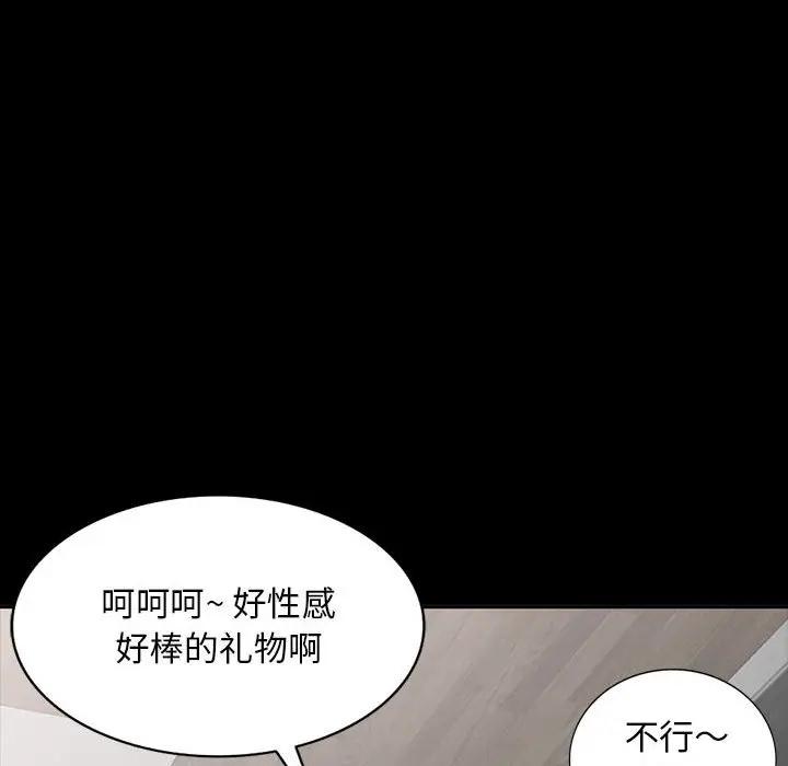 [韩国漫画] 我的继母是寡妇 剧情,熟女人妻,巨乳大奶#[143P]-55