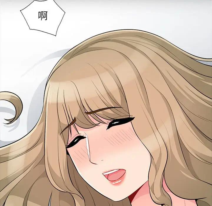 [韩国漫画] 我的继母是寡妇 剧情,熟女人妻,巨乳大奶#[143P]-64