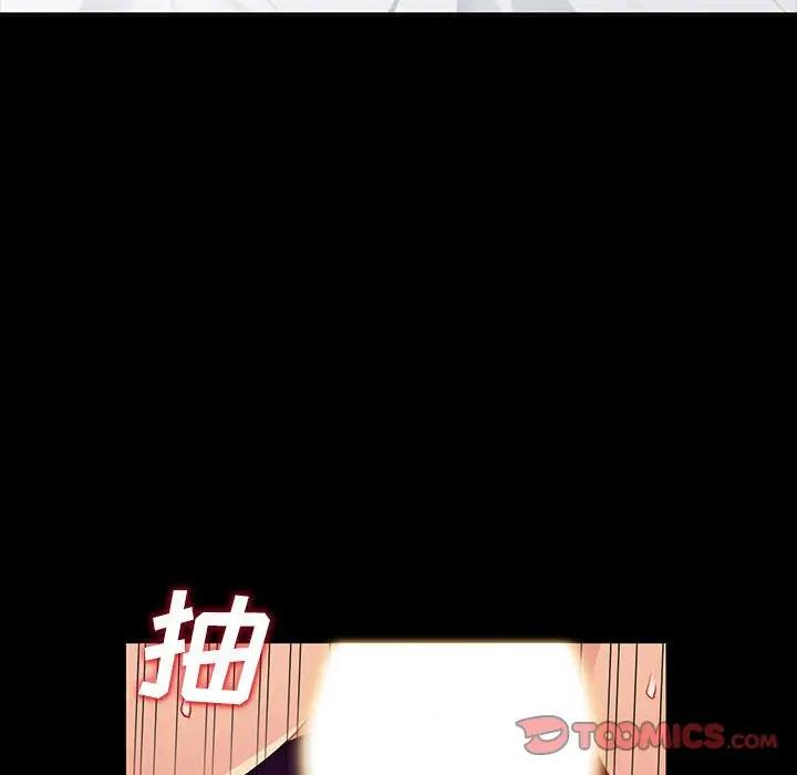 [韩国漫画] 我的继母是寡妇 剧情,熟女人妻,巨乳大奶#[143P]-75