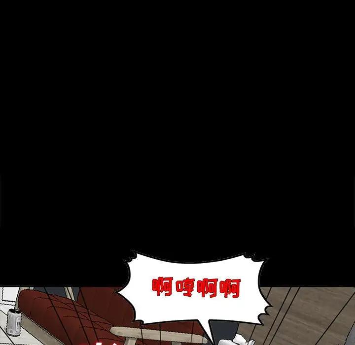 [韩国漫画] 我的继母是寡妇 剧情,熟女人妻,巨乳大奶#[143P]-79