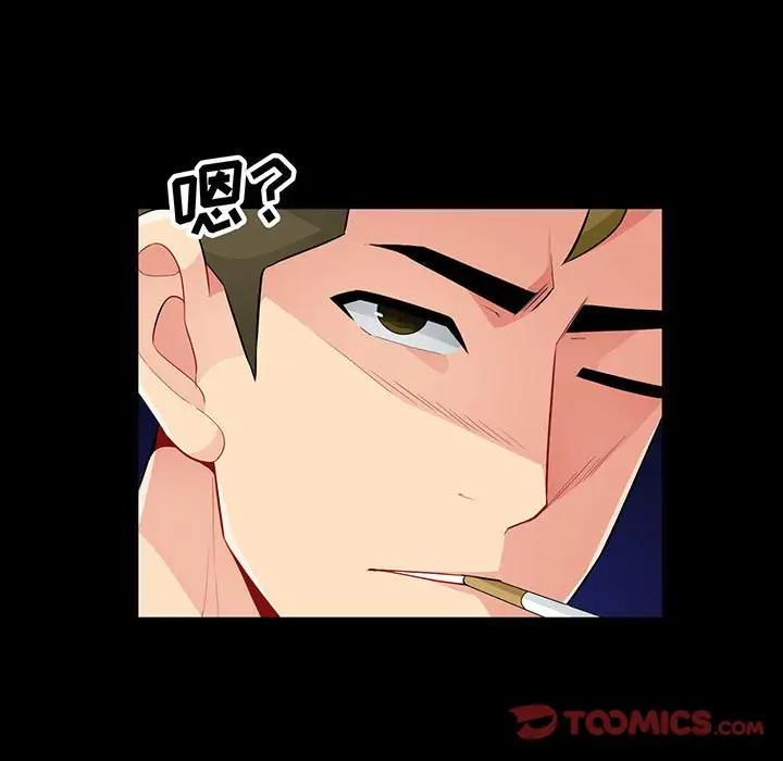 [韩国漫画] 我的继母是寡妇 剧情,熟女人妻,巨乳大奶#[143P]-9