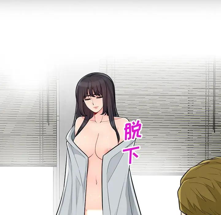 [韩国漫画] 我的继母是寡妇 剧情,熟女人妻,巨乳大奶#[137P]-10