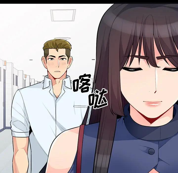 [韩国漫画] 我的继母是寡妇 剧情,熟女人妻,巨乳大奶#[137P]-104