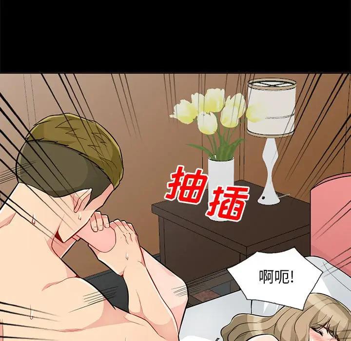 [韩国漫画] 我的继母是寡妇 剧情,熟女人妻,巨乳大奶#[137P]-115