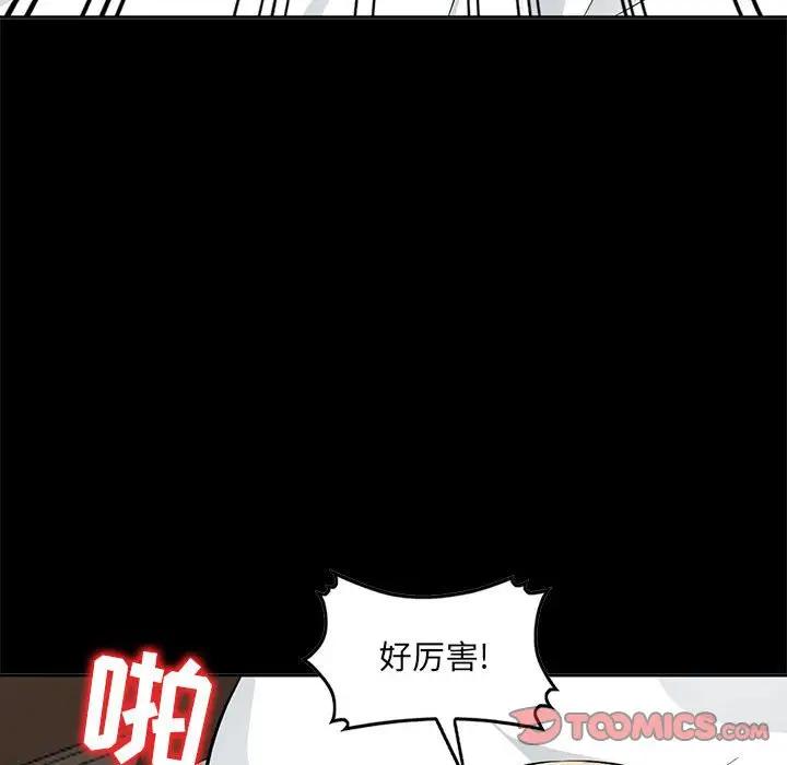 [韩国漫画] 我的继母是寡妇 剧情,熟女人妻,巨乳大奶#[137P]-117