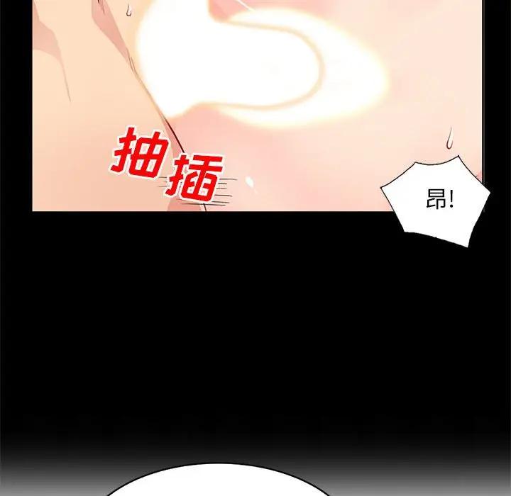 [韩国漫画] 我的继母是寡妇 剧情,熟女人妻,巨乳大奶#[137P]-126