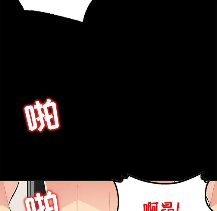 [韩国漫画] 我的继母是寡妇 剧情,熟女人妻,巨乳大奶#[137P]-132