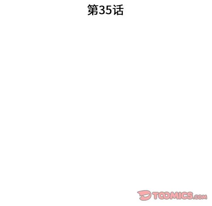 [韩国漫画] 我的继母是寡妇 剧情,熟女人妻,巨乳大奶#[137P]-15