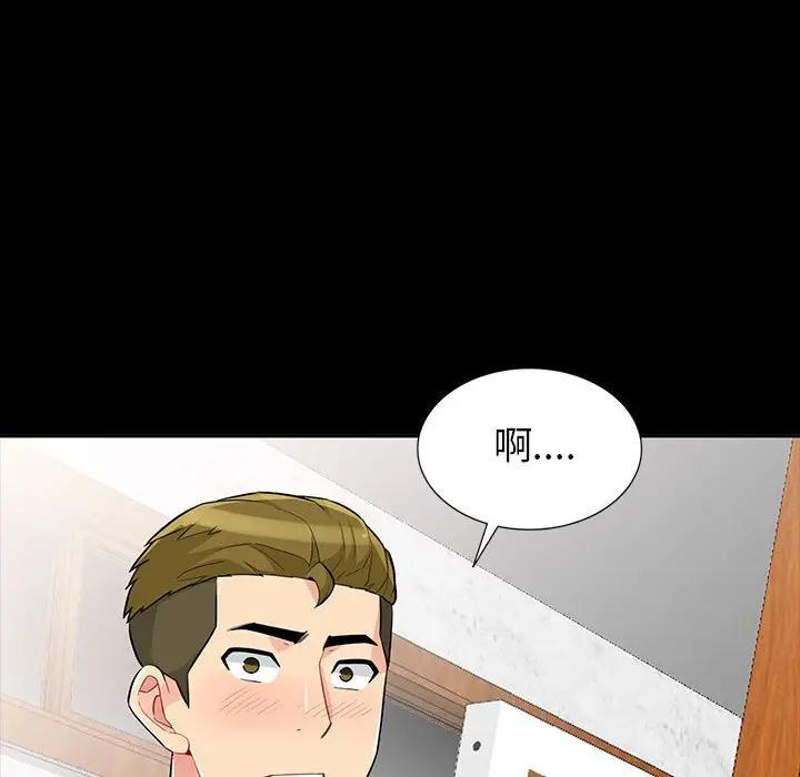 [韩国漫画] 我的继母是寡妇 剧情,熟女人妻,巨乳大奶#[137P]-19