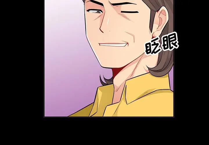 [韩国漫画] 我的继母是寡妇 剧情,熟女人妻,巨乳大奶#[137P]-2