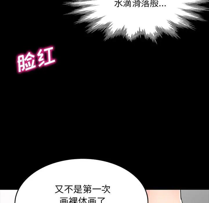 [韩国漫画] 我的继母是寡妇 剧情,熟女人妻,巨乳大奶#[137P]-23