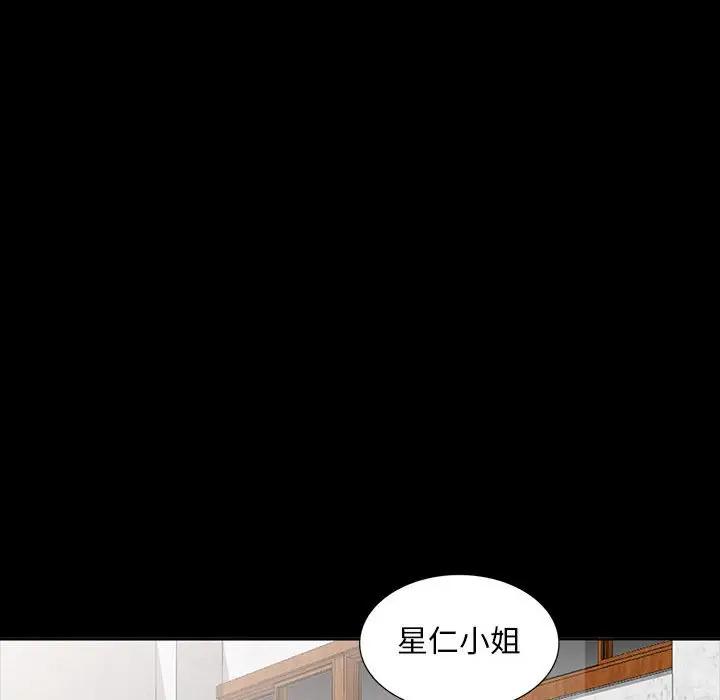 [韩国漫画] 我的继母是寡妇 剧情,熟女人妻,巨乳大奶#[137P]-25
