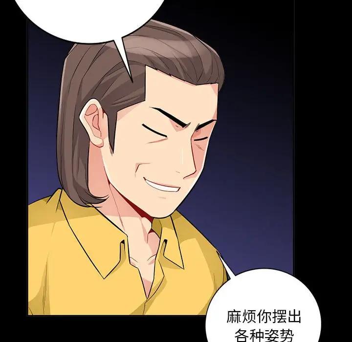 [韩国漫画] 我的继母是寡妇 剧情,熟女人妻,巨乳大奶#[137P]-28