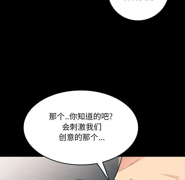 [韩国漫画] 我的继母是寡妇 剧情,熟女人妻,巨乳大奶#[137P]-29