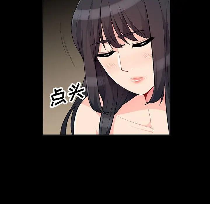 [韩国漫画] 我的继母是寡妇 剧情,熟女人妻,巨乳大奶#[137P]-32