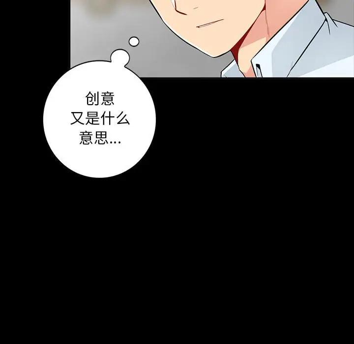 [韩国漫画] 我的继母是寡妇 剧情,熟女人妻,巨乳大奶#[137P]-34