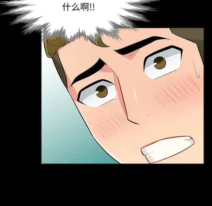 [韩国漫画] 我的继母是寡妇 剧情,熟女人妻,巨乳大奶#[137P]-37