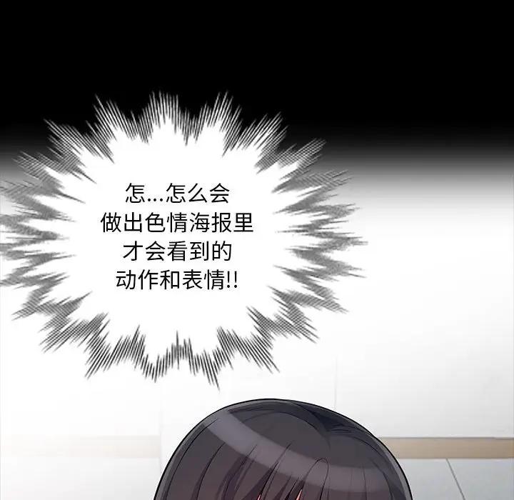 [韩国漫画] 我的继母是寡妇 剧情,熟女人妻,巨乳大奶#[137P]-38