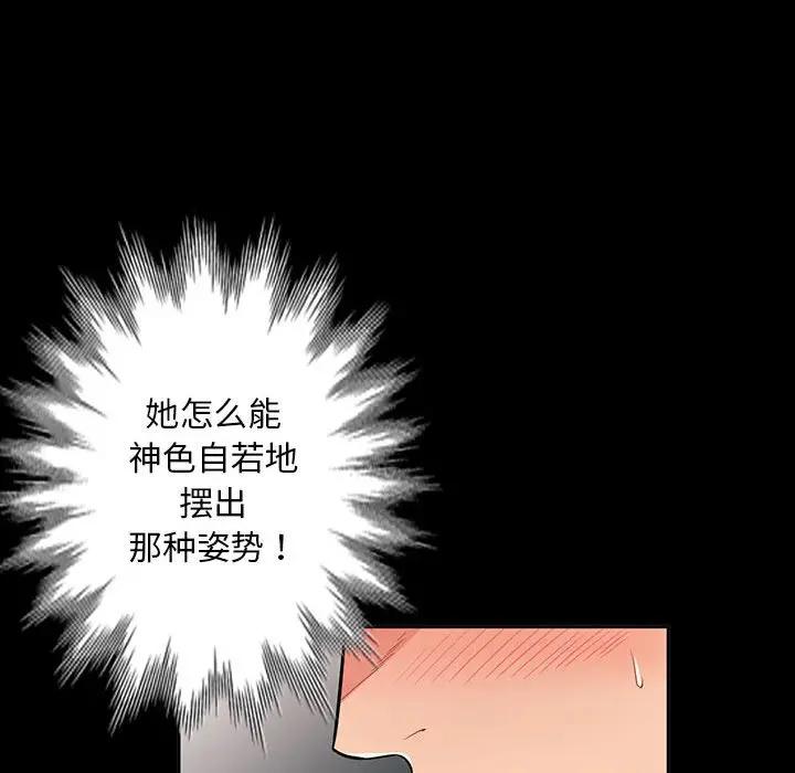 [韩国漫画] 我的继母是寡妇 剧情,熟女人妻,巨乳大奶#[137P]-41