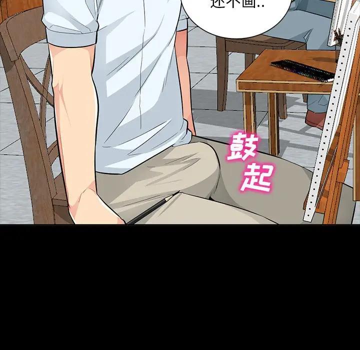 [韩国漫画] 我的继母是寡妇 剧情,熟女人妻,巨乳大奶#[137P]-44