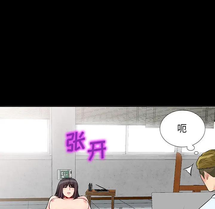 [韩国漫画] 我的继母是寡妇 剧情,熟女人妻,巨乳大奶#[137P]-49