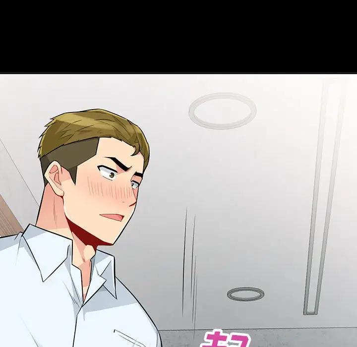 [韩国漫画] 我的继母是寡妇 剧情,熟女人妻,巨乳大奶#[137P]-53