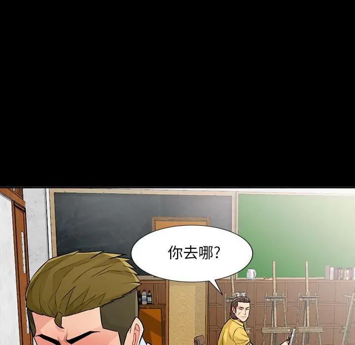 [韩国漫画] 我的继母是寡妇 剧情,熟女人妻,巨乳大奶#[137P]-55