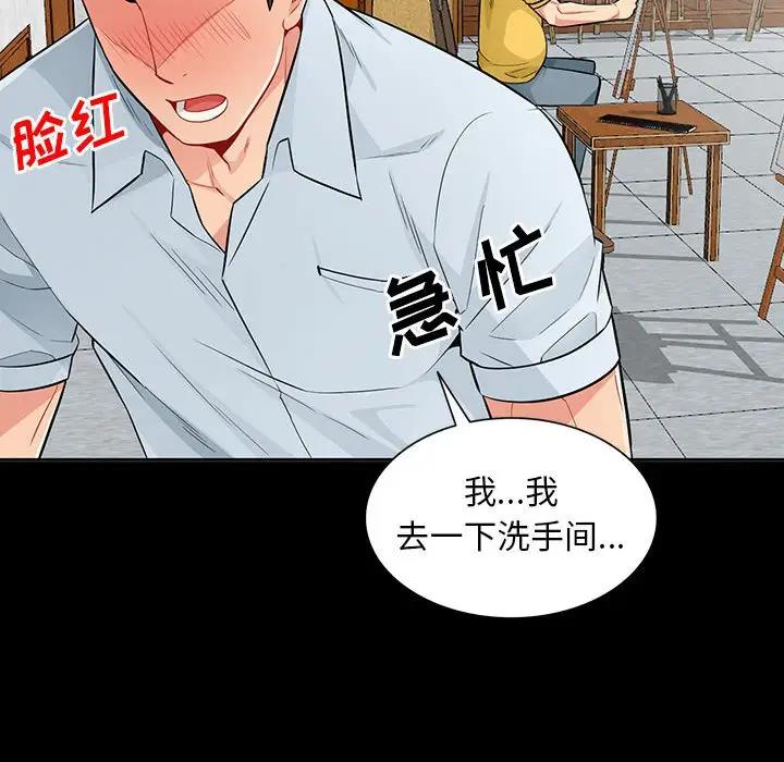 [韩国漫画] 我的继母是寡妇 剧情,熟女人妻,巨乳大奶#[137P]-56