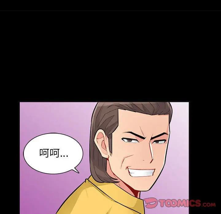 [韩国漫画] 我的继母是寡妇 剧情,熟女人妻,巨乳大奶#[137P]-57