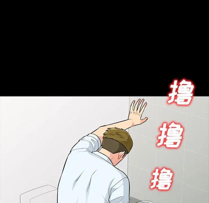 [韩国漫画] 我的继母是寡妇 剧情,熟女人妻,巨乳大奶#[137P]-60