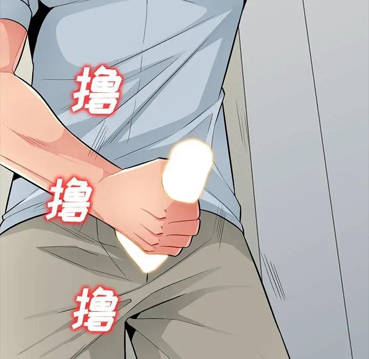 [韩国漫画] 我的继母是寡妇 剧情,熟女人妻,巨乳大奶#[137P]-64