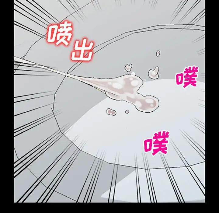 [韩国漫画] 我的继母是寡妇 剧情,熟女人妻,巨乳大奶#[137P]-66