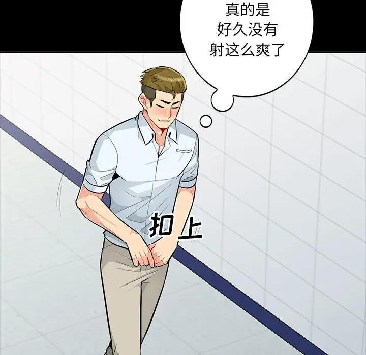 [韩国漫画] 我的继母是寡妇 剧情,熟女人妻,巨乳大奶#[137P]-68