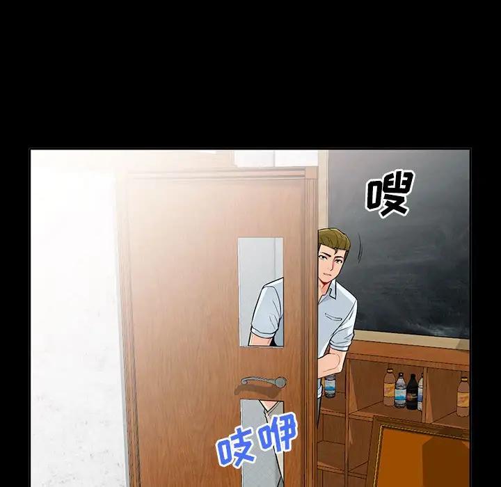[韩国漫画] 我的继母是寡妇 剧情,熟女人妻,巨乳大奶#[137P]-70