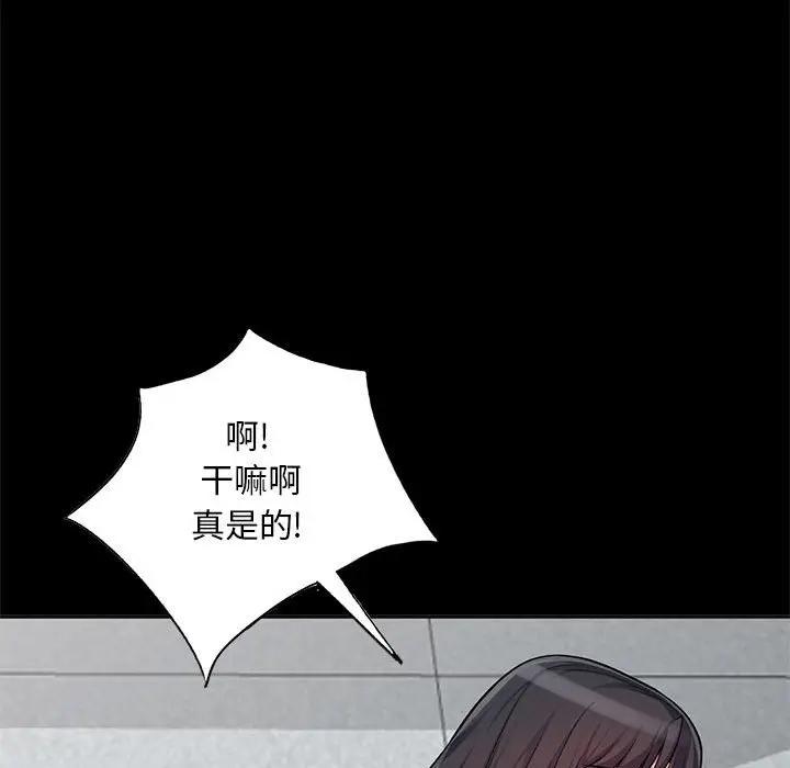 [韩国漫画] 我的继母是寡妇 剧情,熟女人妻,巨乳大奶#[137P]-80