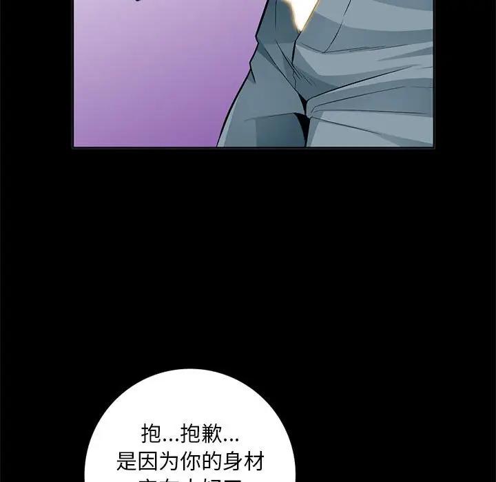 [韩国漫画] 我的继母是寡妇 剧情,熟女人妻,巨乳大奶#[137P]-84