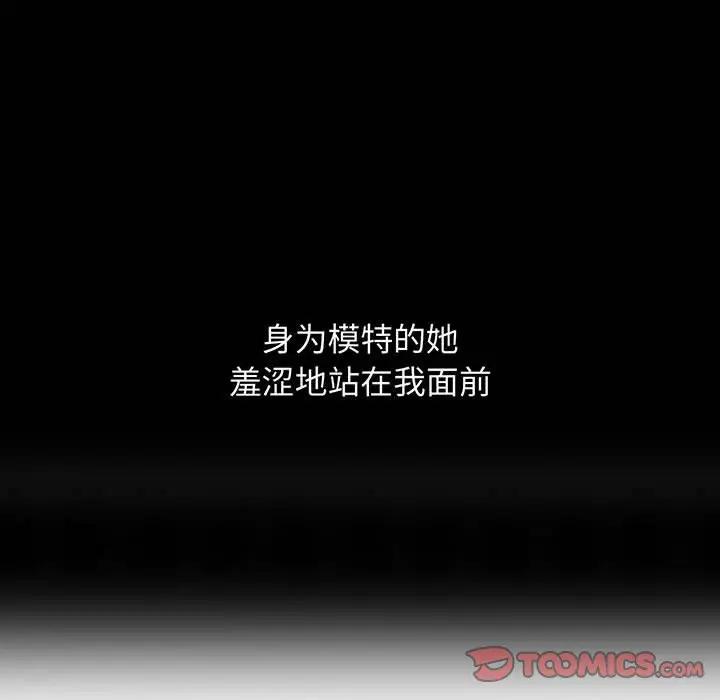 [韩国漫画] 我的继母是寡妇 剧情,熟女人妻,巨乳大奶#[137P]-9
